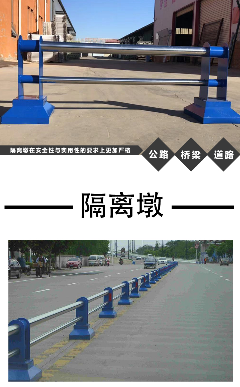 隔離墩市政護欄,市政護欄