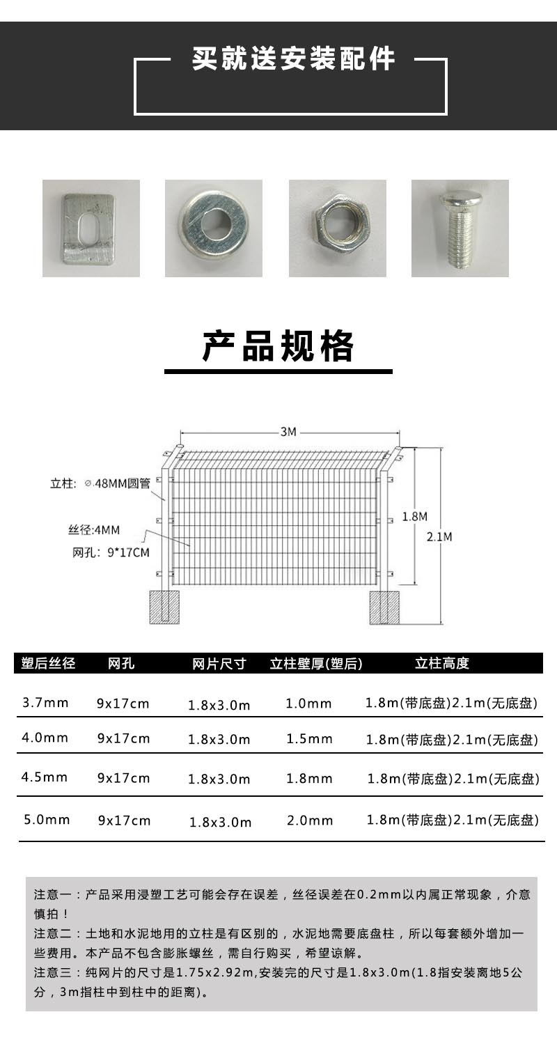 雙邊絲護欄,雙邊絲護欄網多少錢一米,雙邊絲護欄網廠