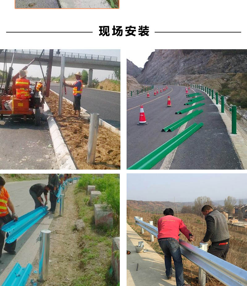 高速公路護欄,高速公路護欄網,高速公路護欄板多少錢一米