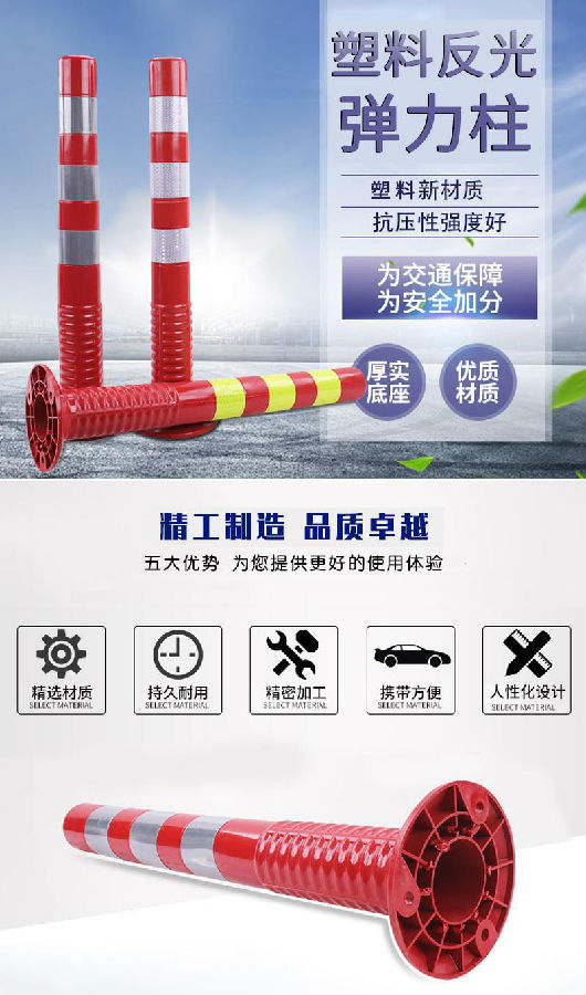 pe柱,道路護欄,市政護欄